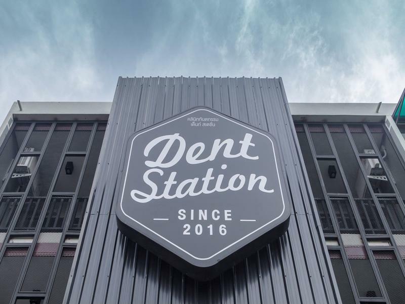 Dent Station Resident Hotel Phuket Exterior foto